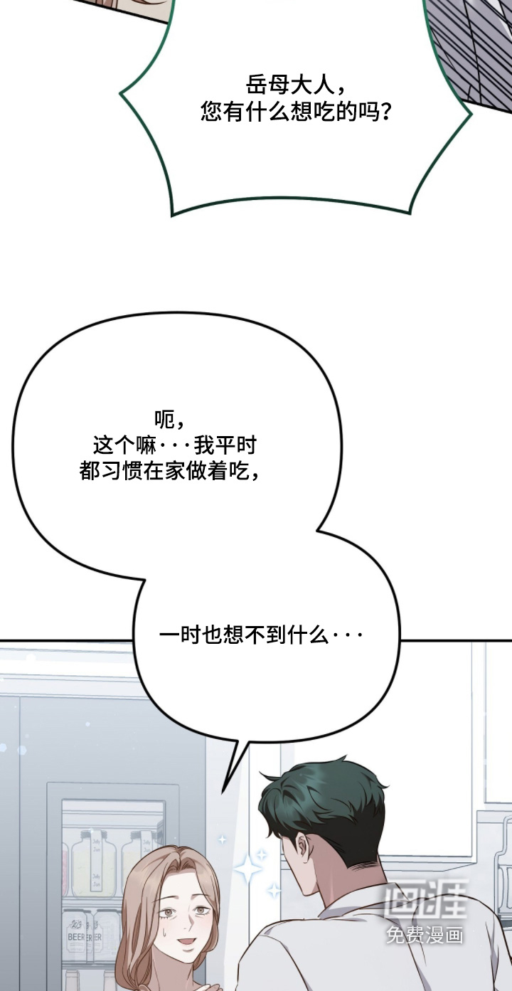 第70话5