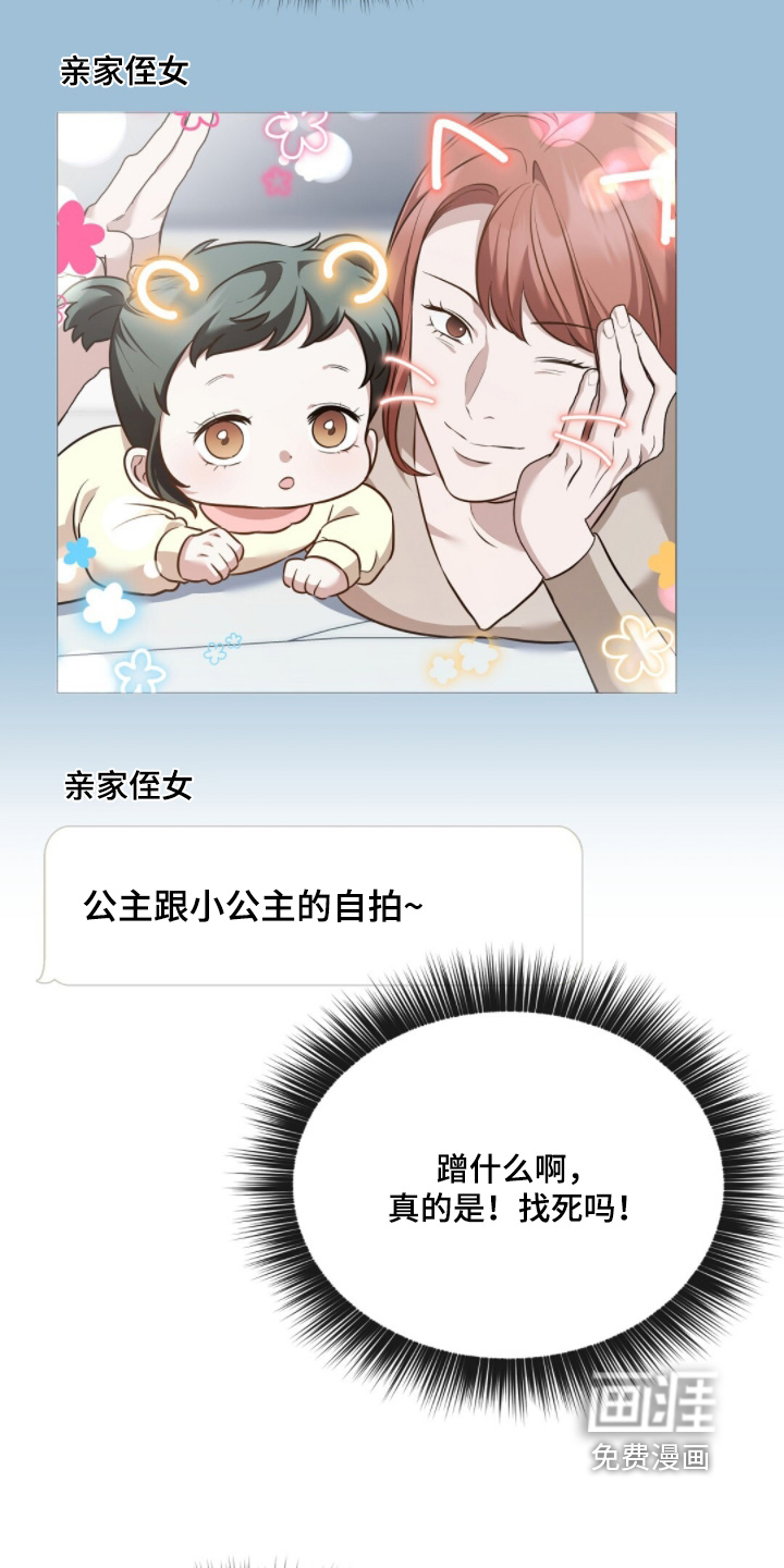 第70话18