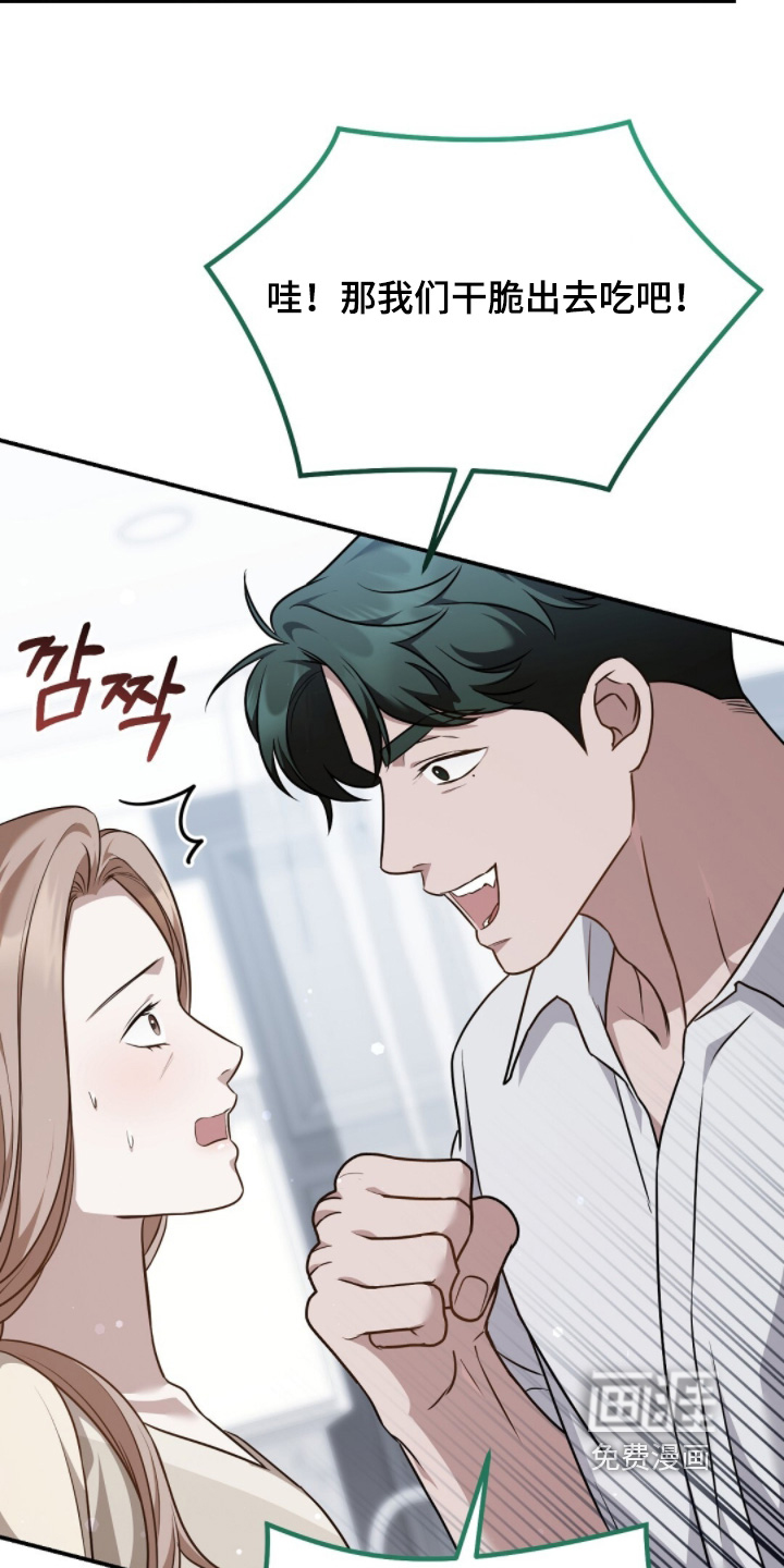 第70话4