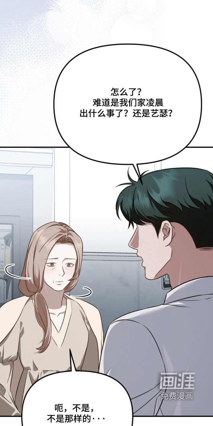 第70话2
