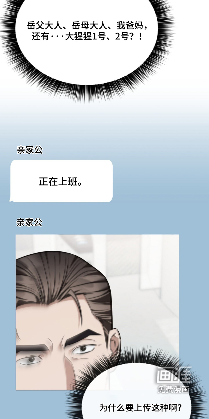 第70话16
