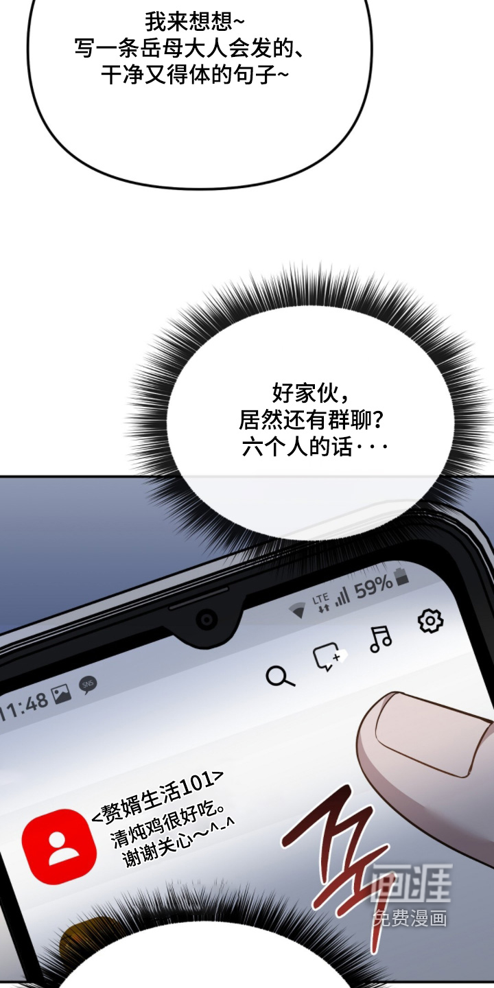 第70话15