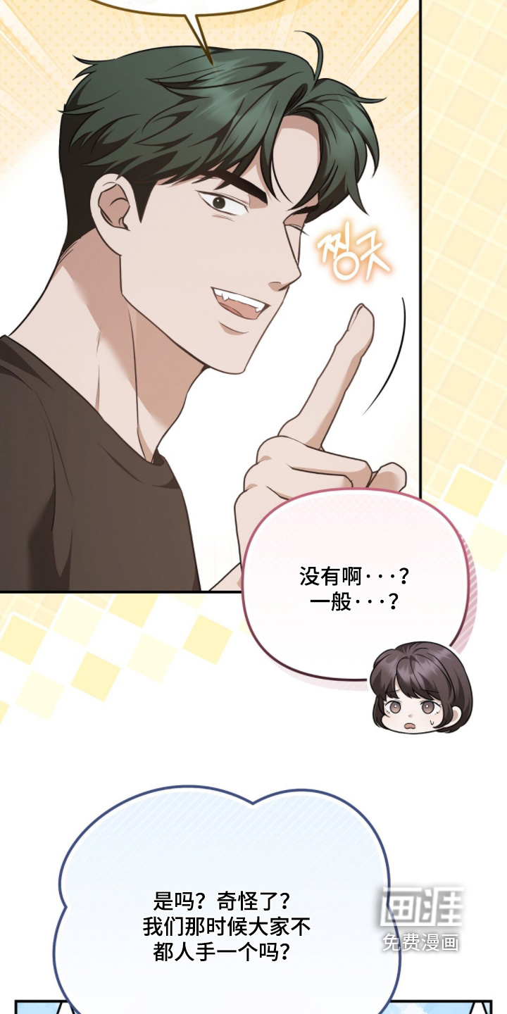 第69话2