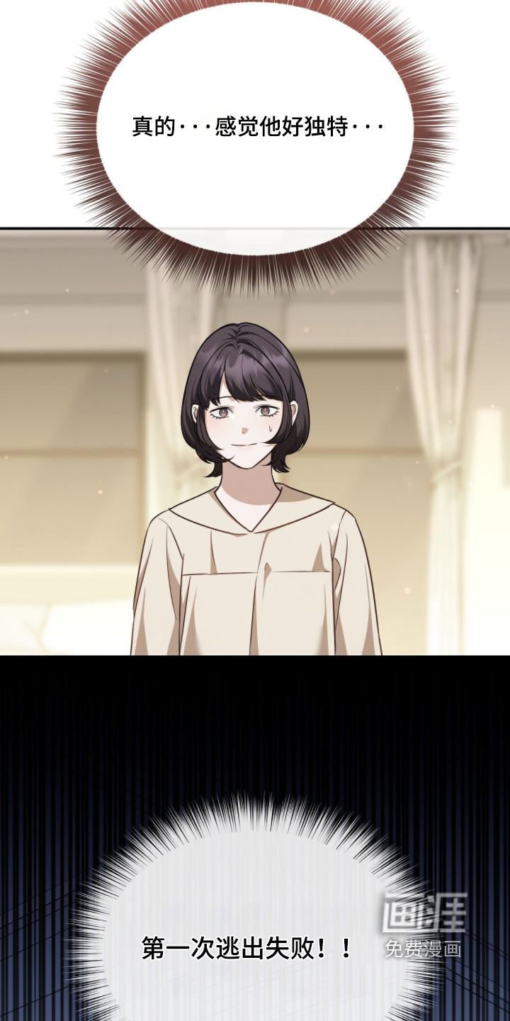 第69话5