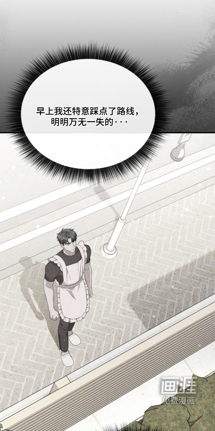 第69话7
