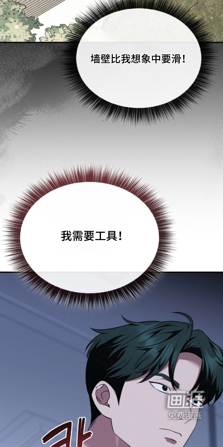 第69话8
