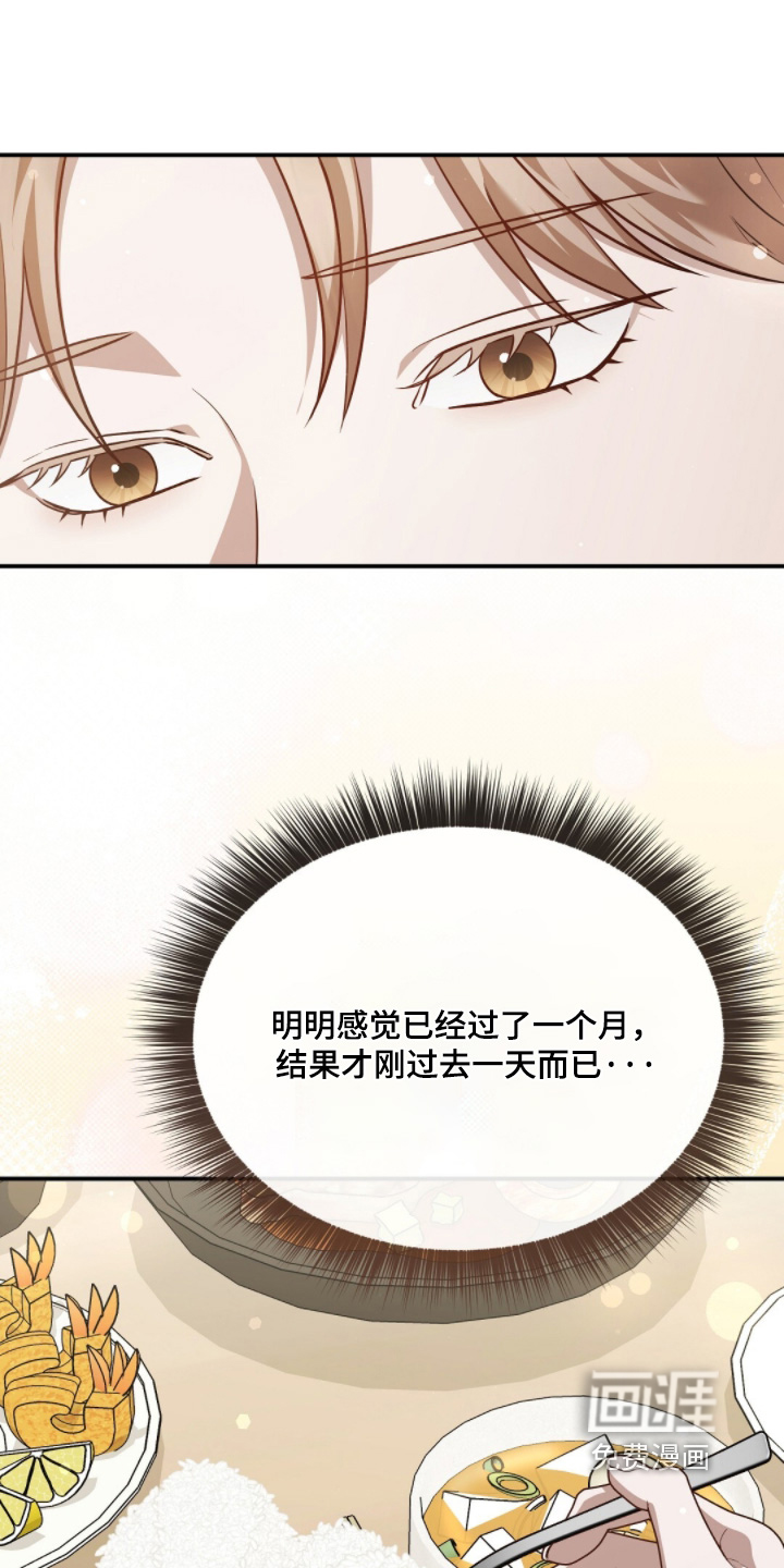 第68话5