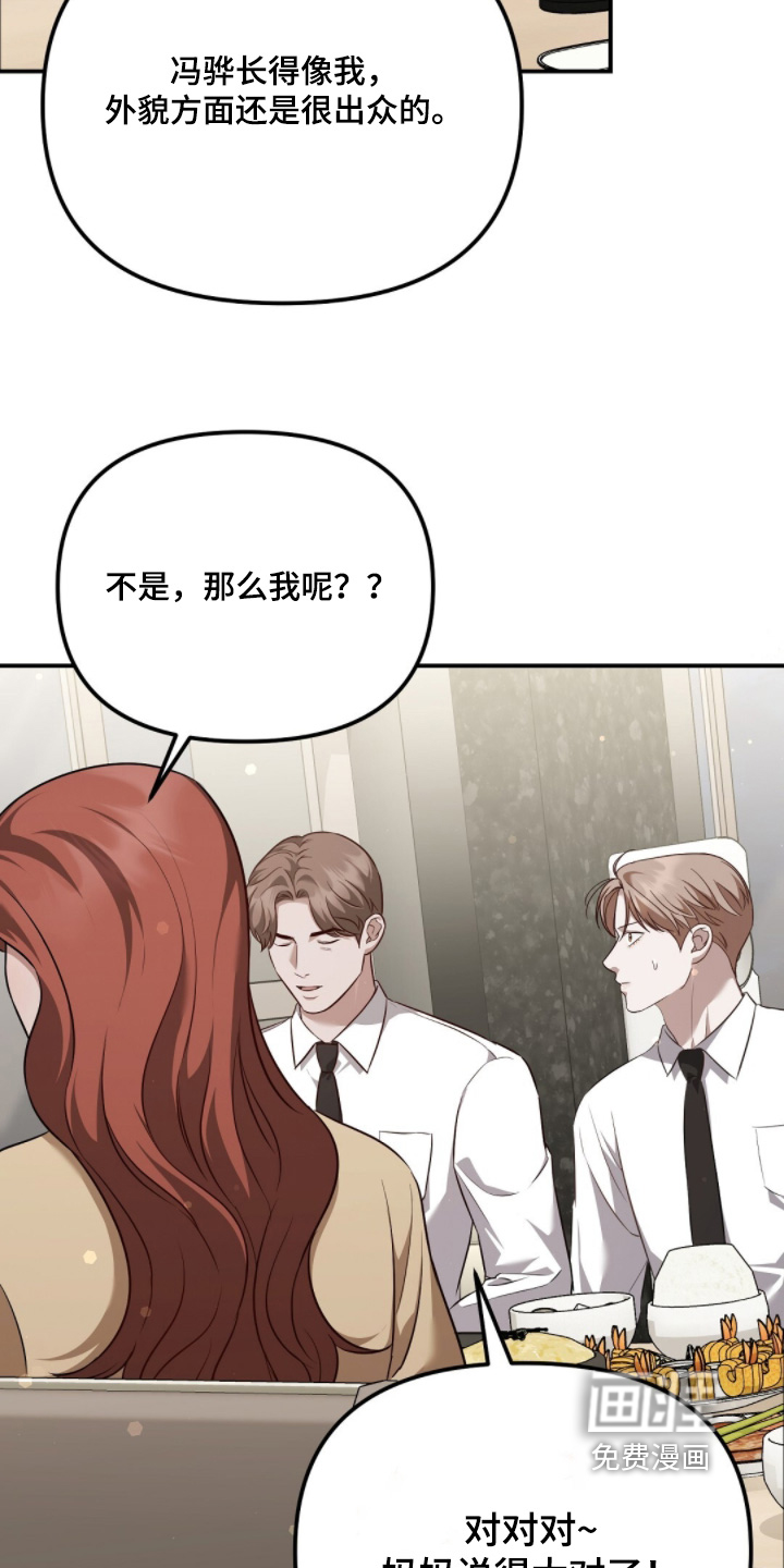 第68话3