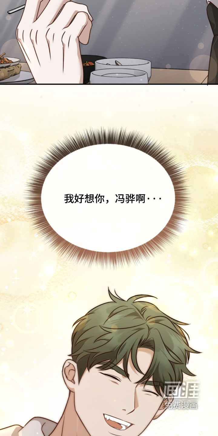 第68话7