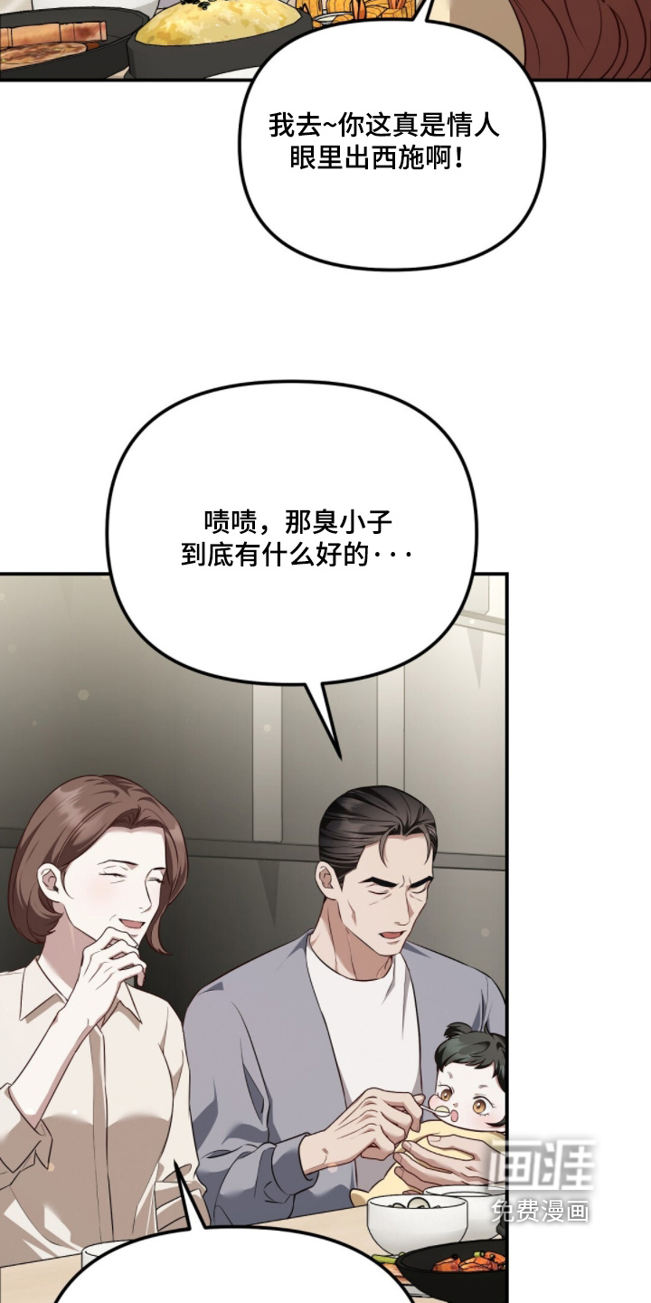第68话2