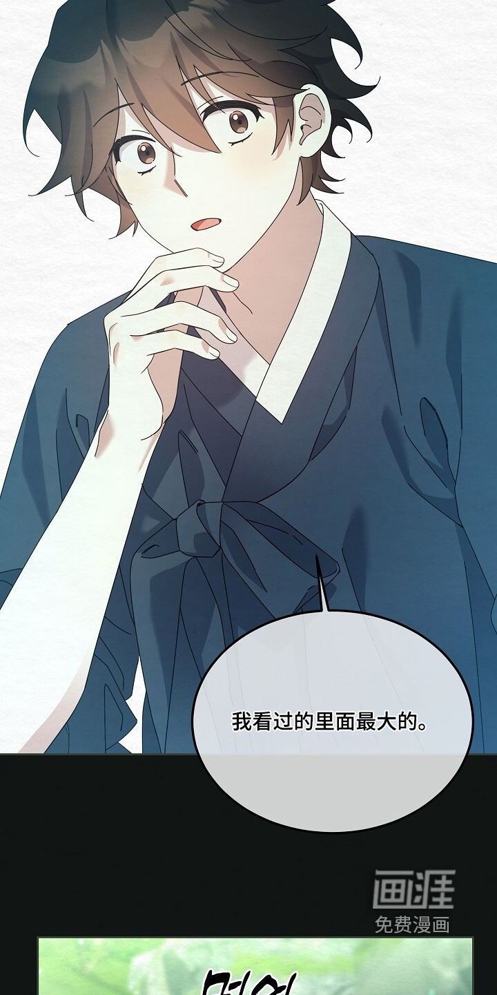 第64话12
