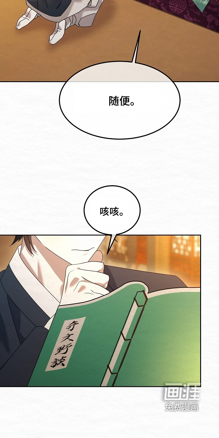 第64话8