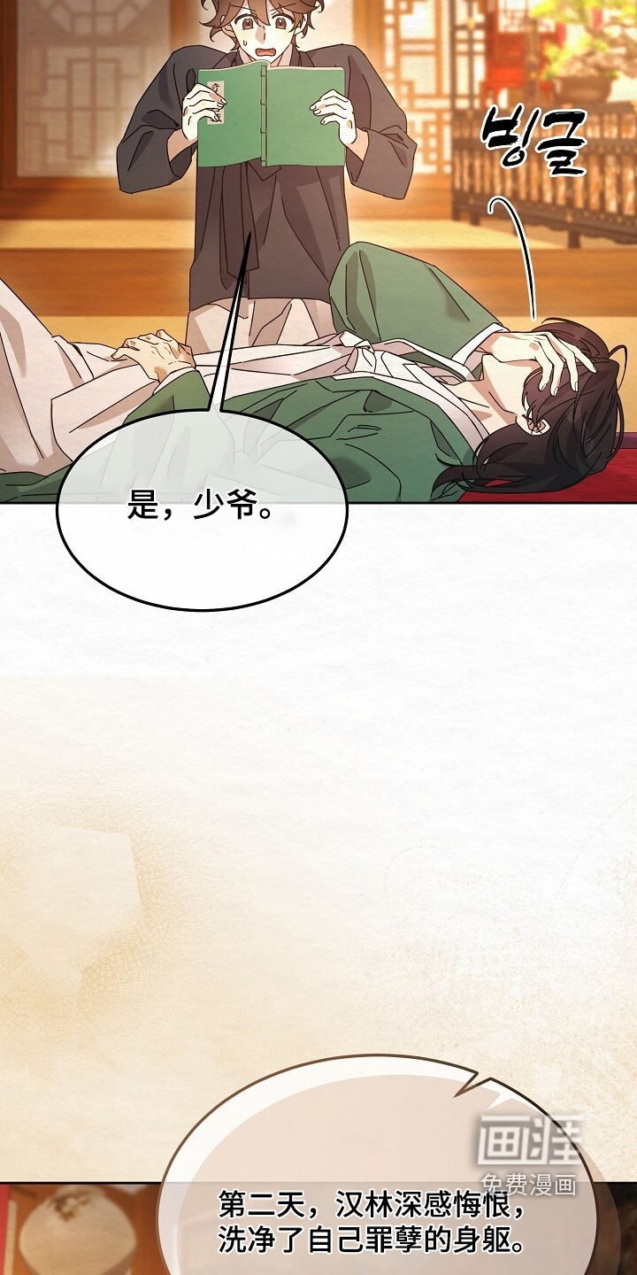 第64话22