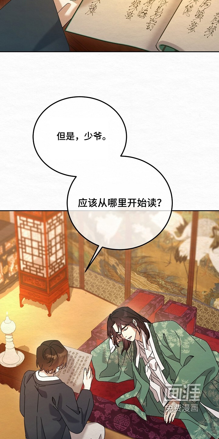 第64话7
