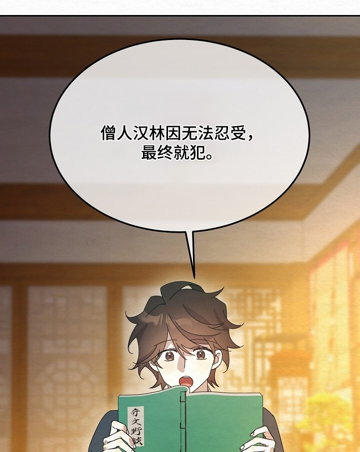第64话9