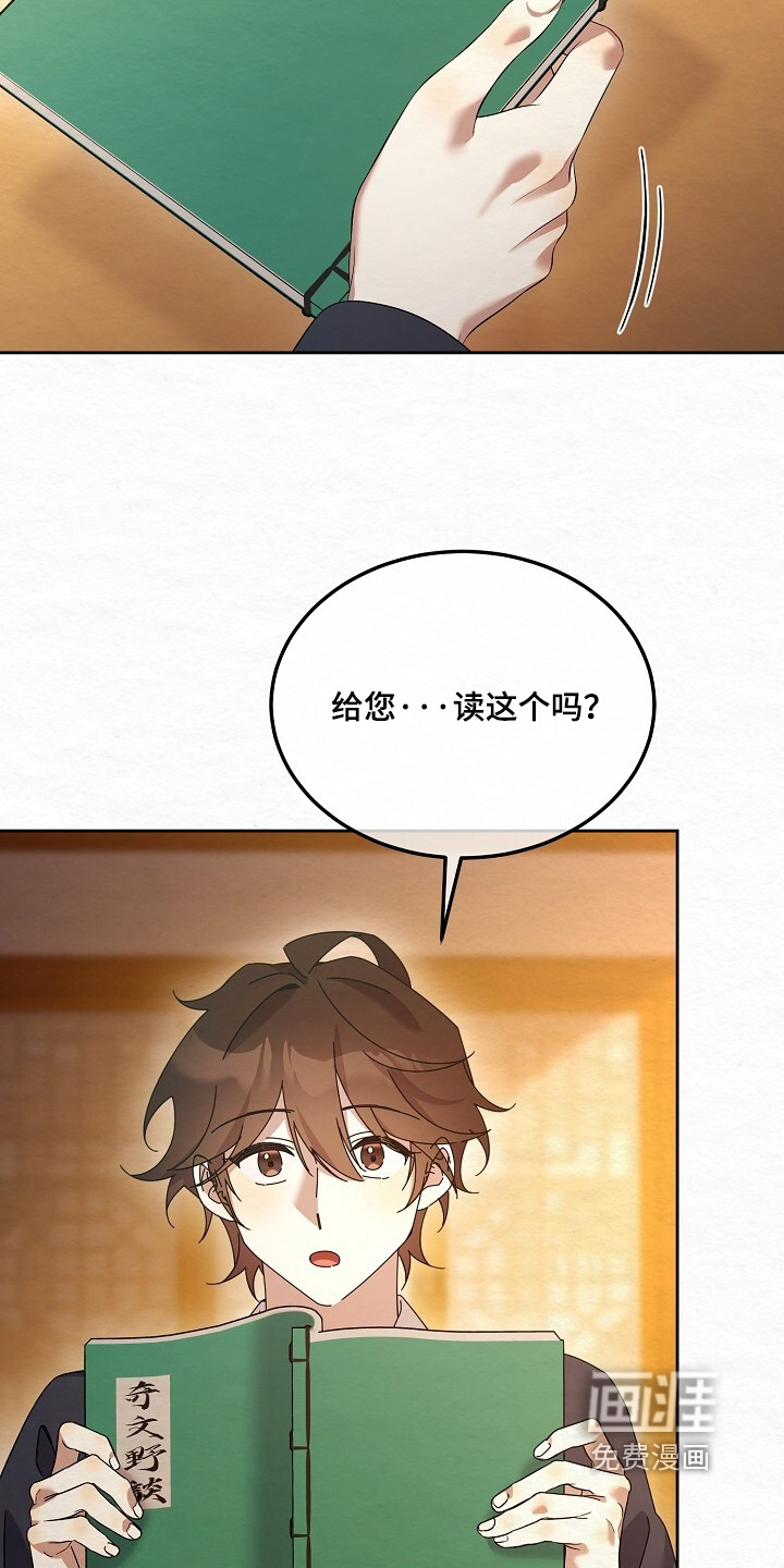第64话3