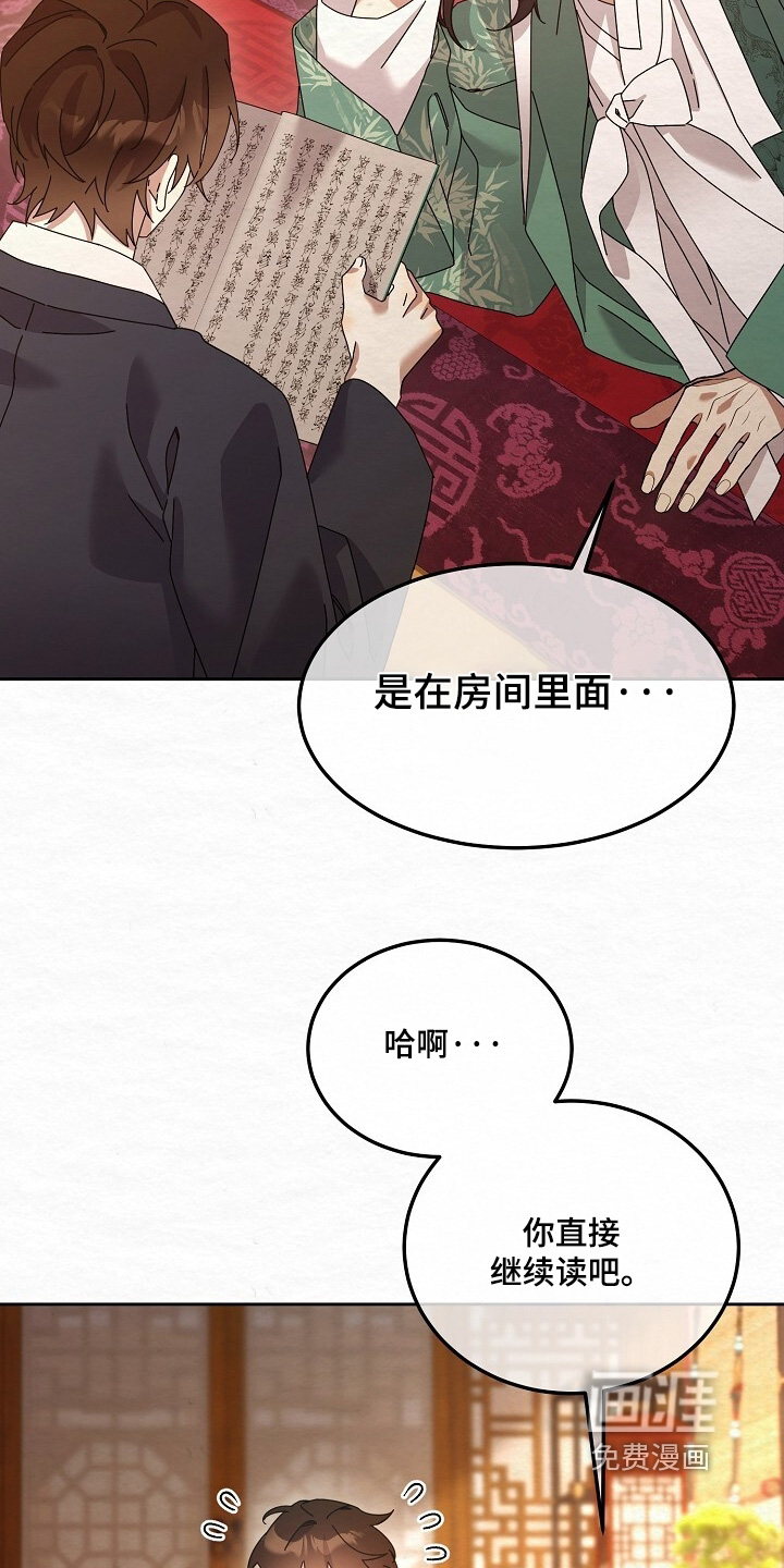 第64话21