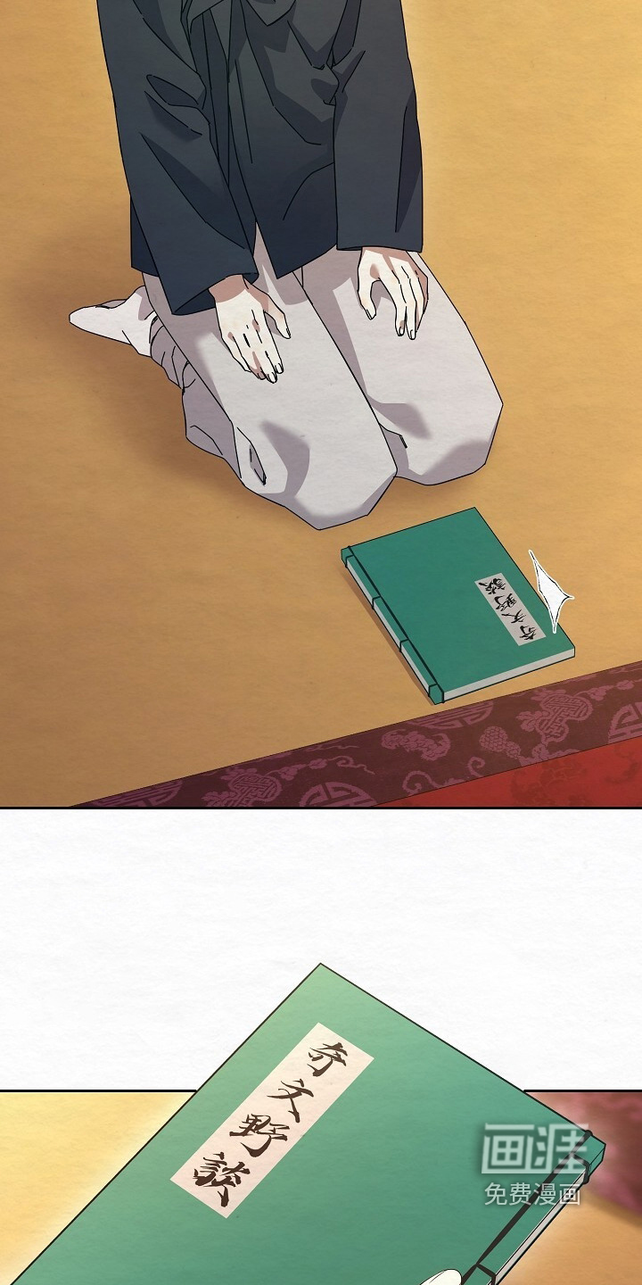 第64话2