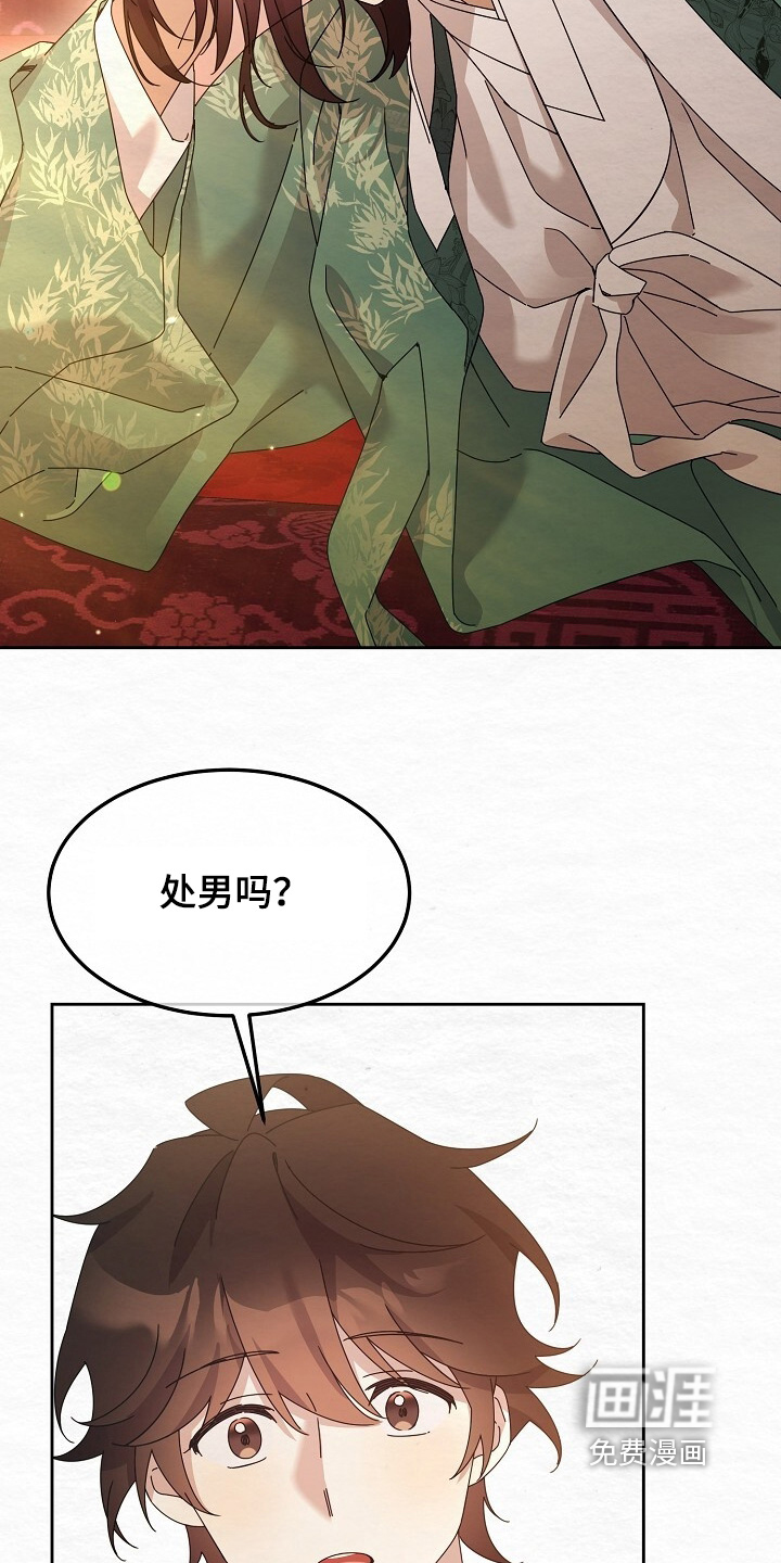 第64话19