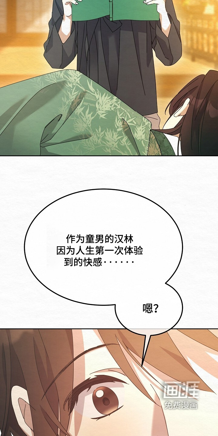 第64话10