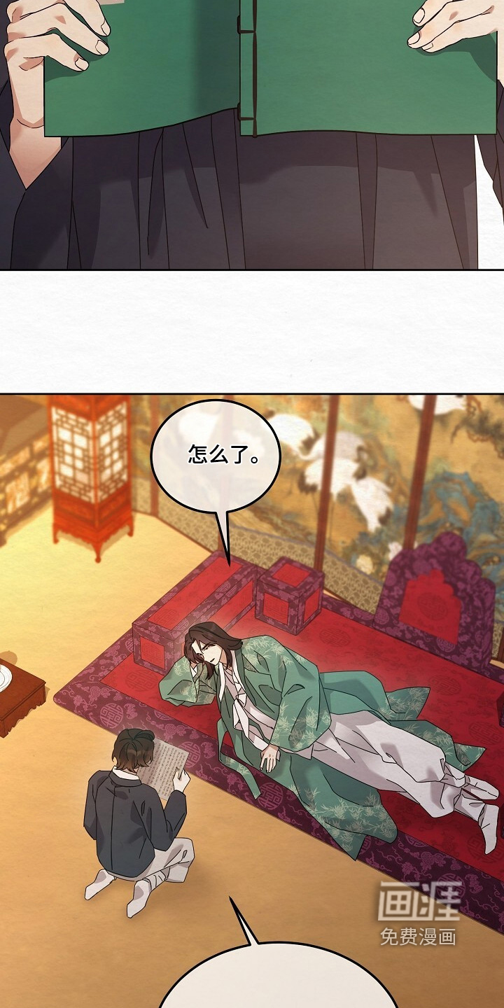 第64话17