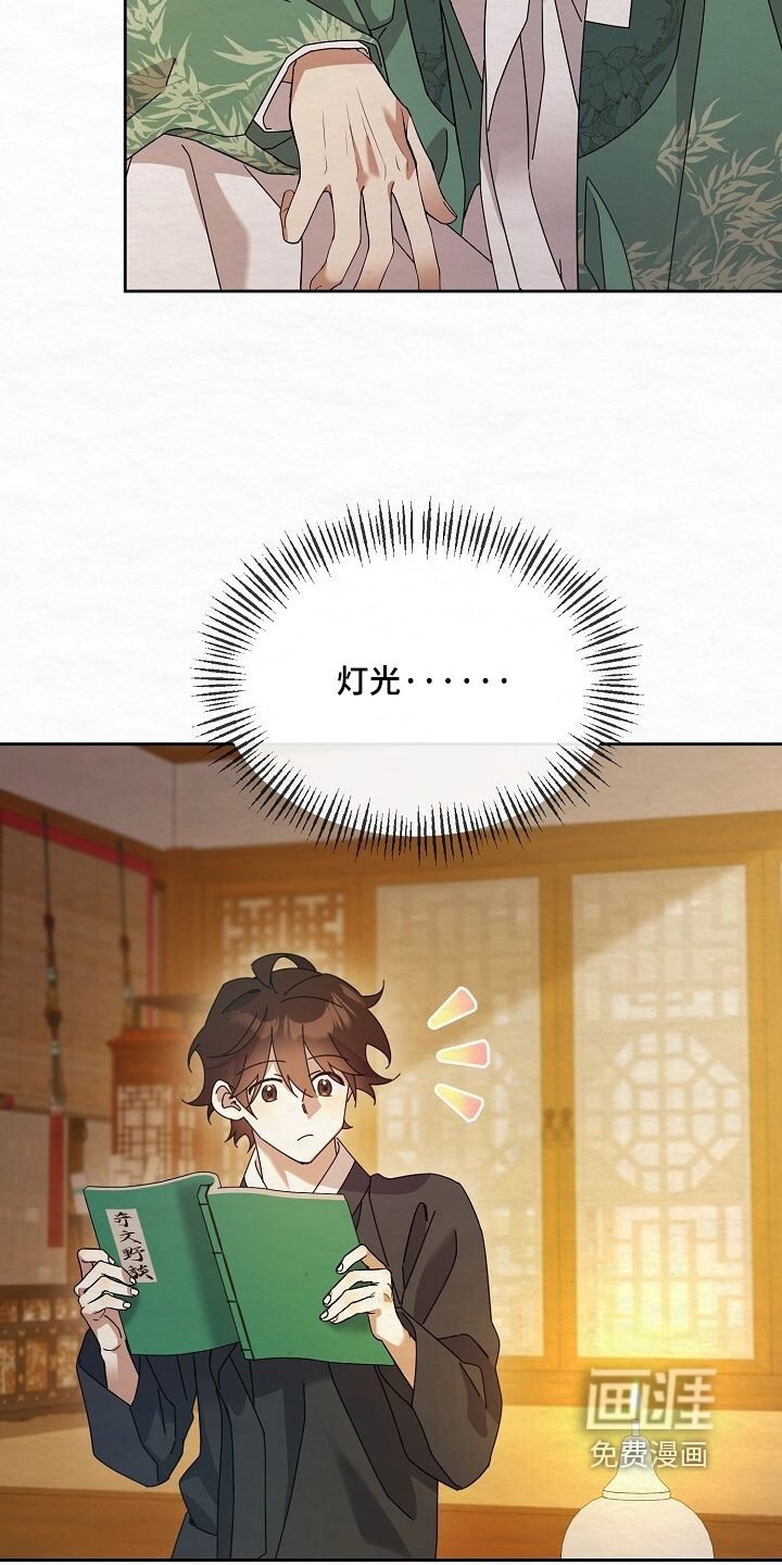 第64话5