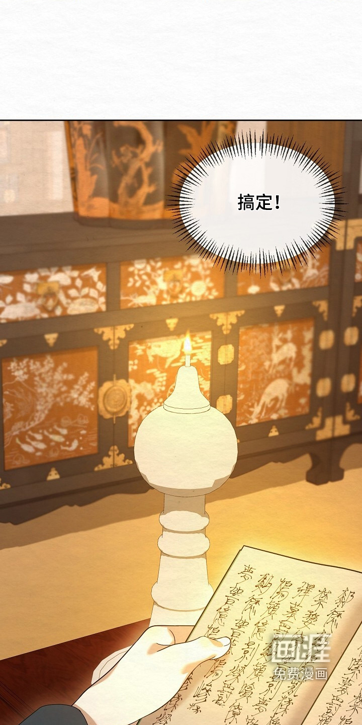 第64话6
