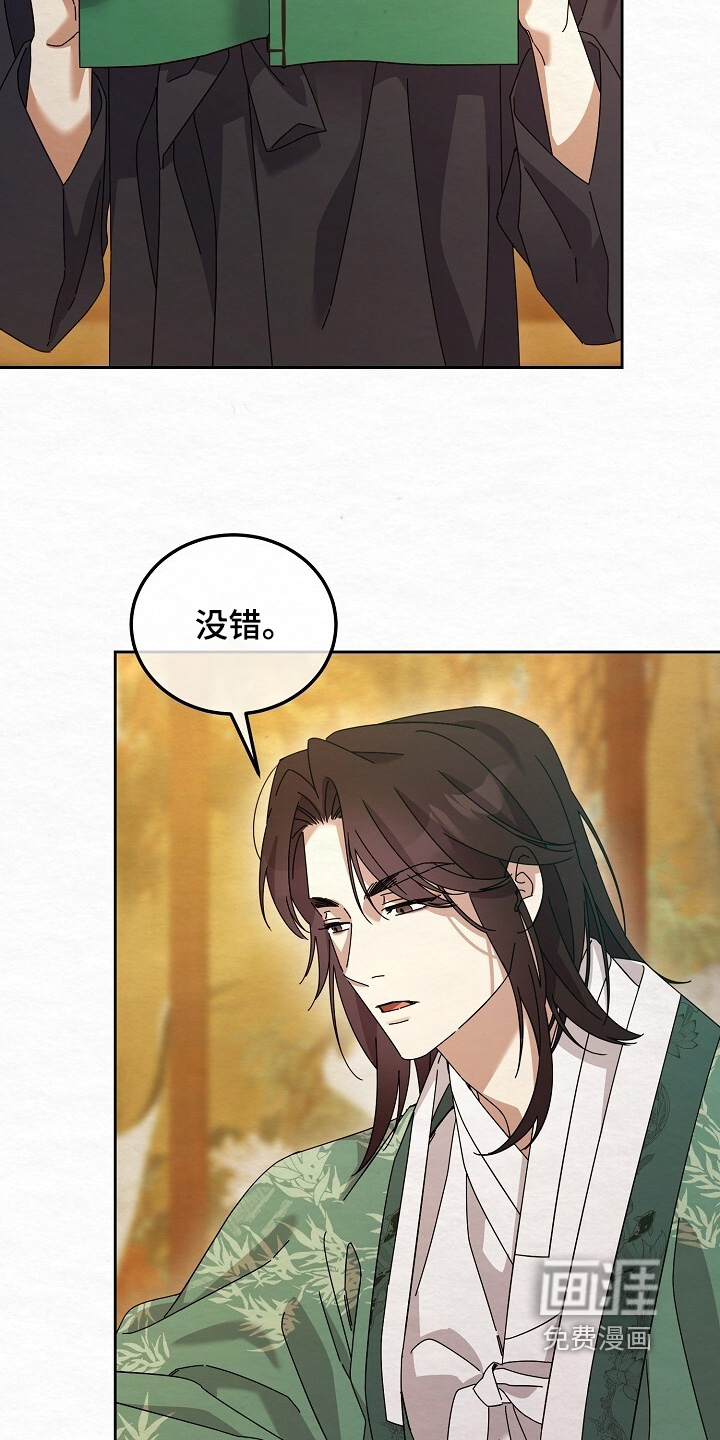 第64话4