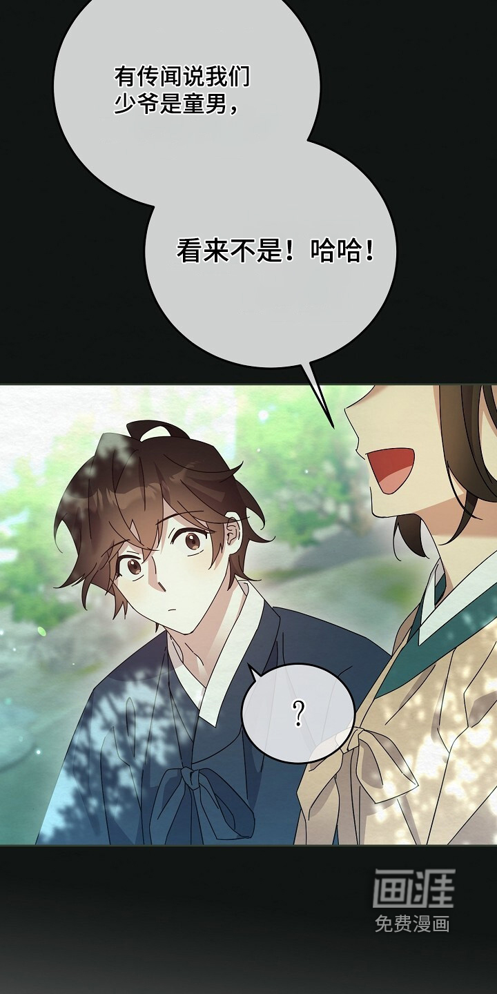 第64话15