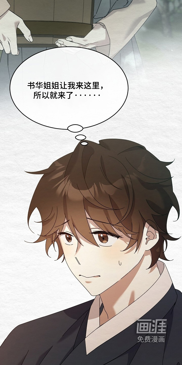 第63话9