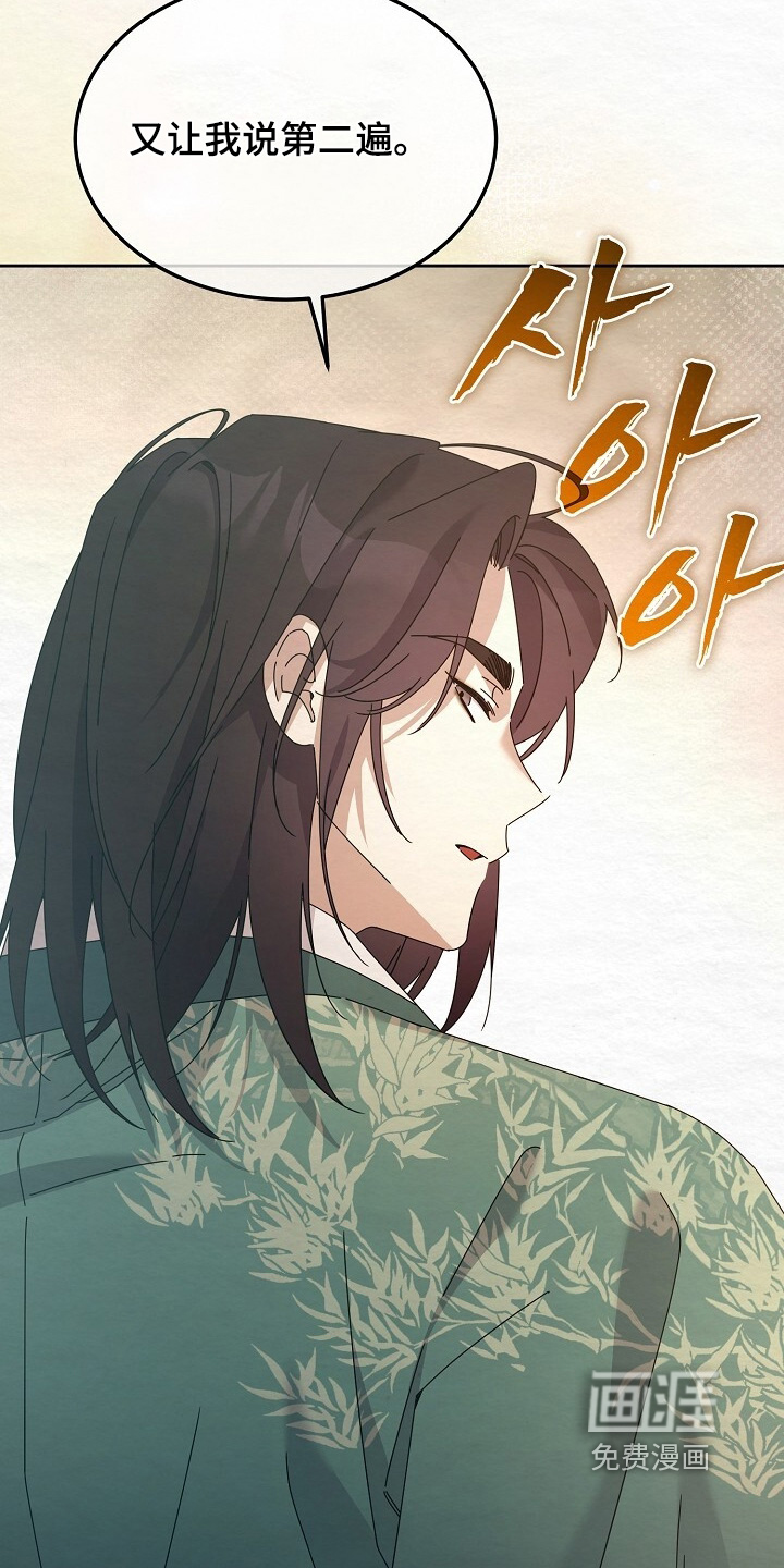 第63话19