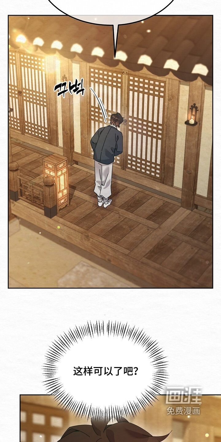 第63话13