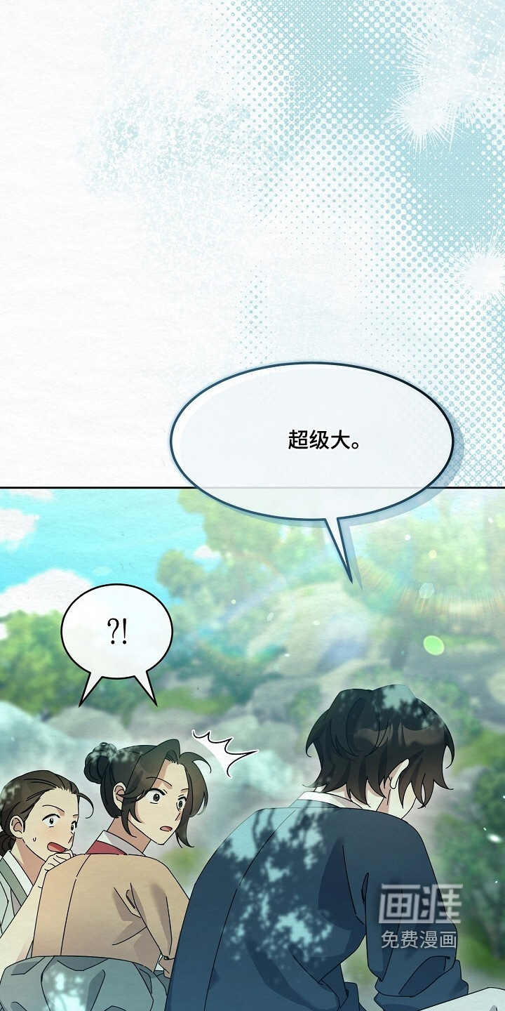 第63话2