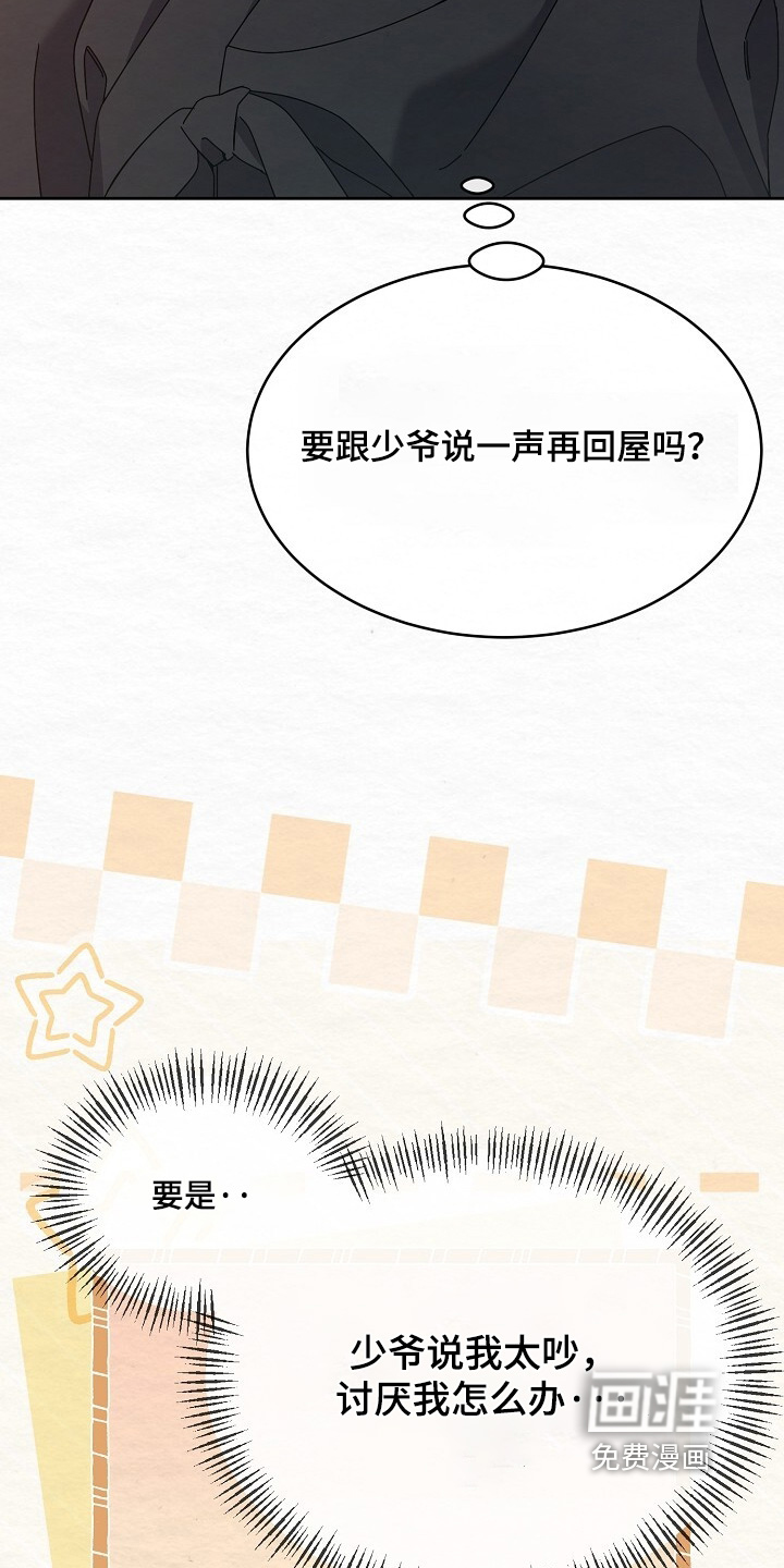 第63话10