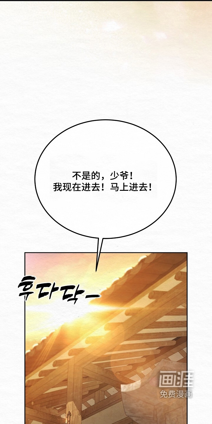 第63话21