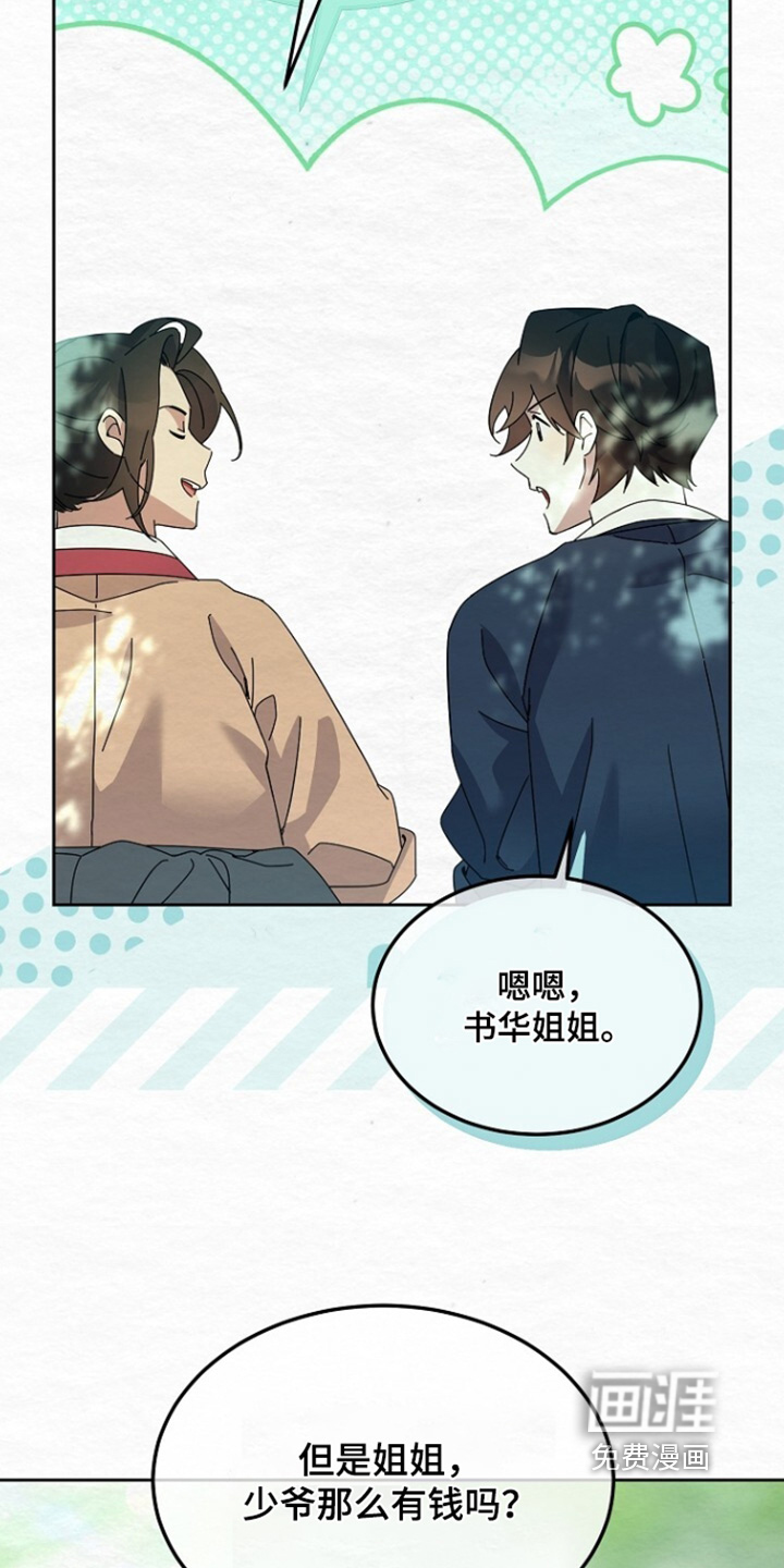 第62话6