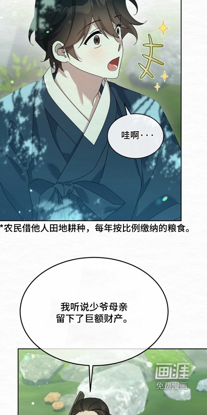 第62话12