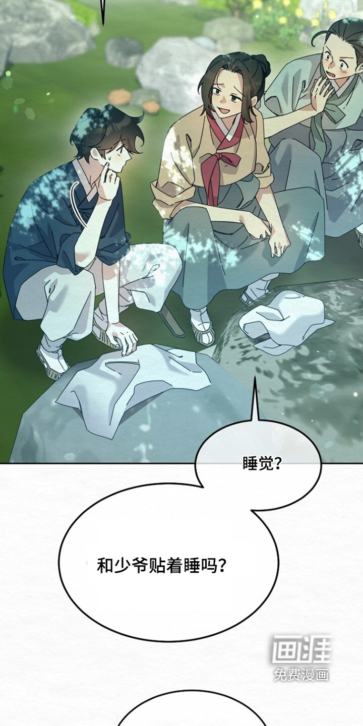 第62话23