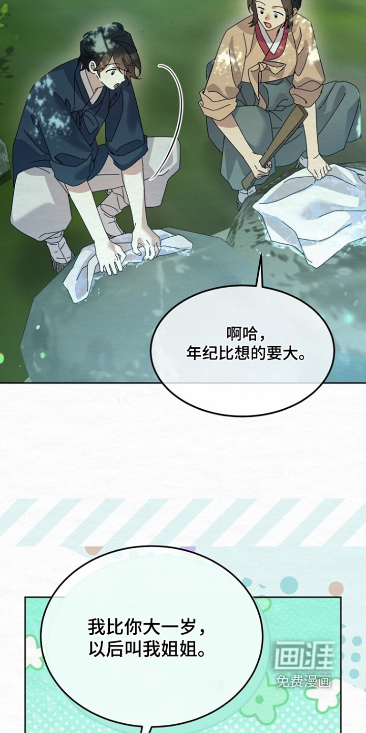 第62话5