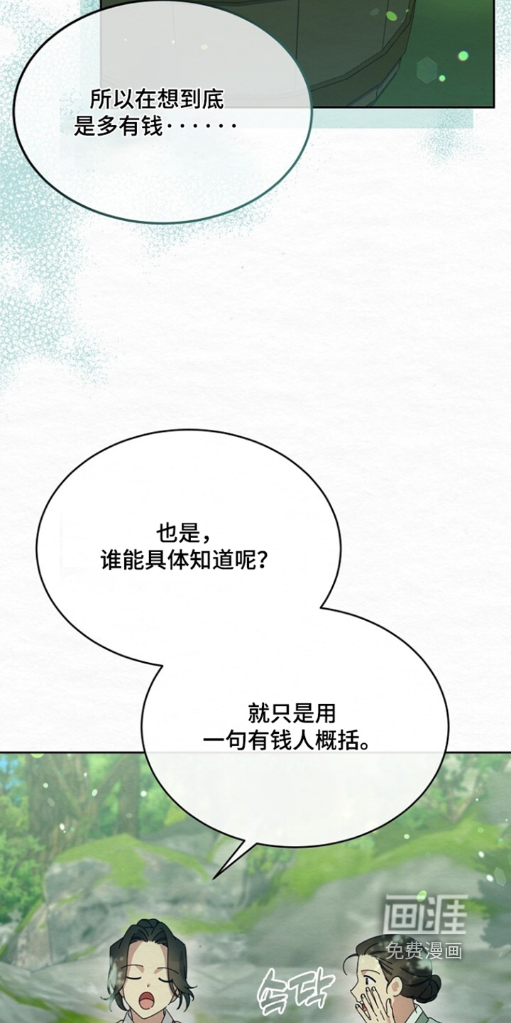 第62话10