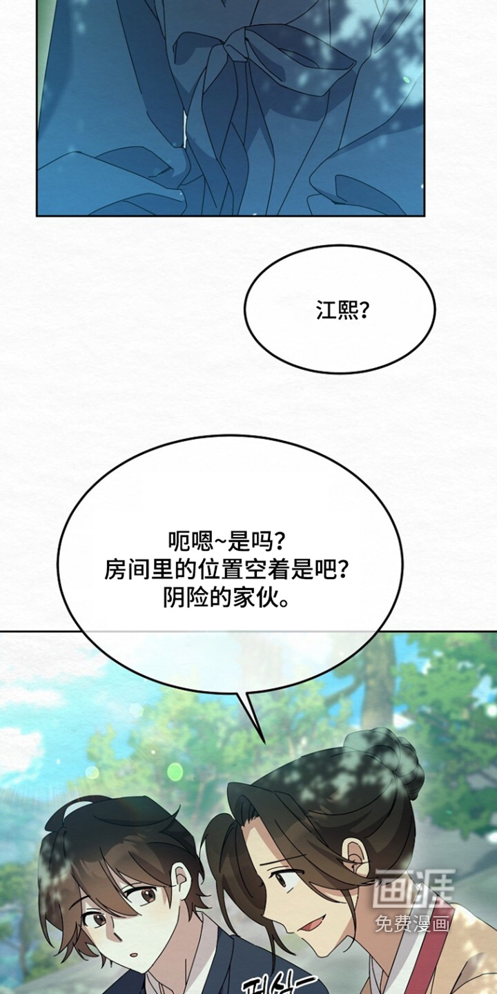 第62话3