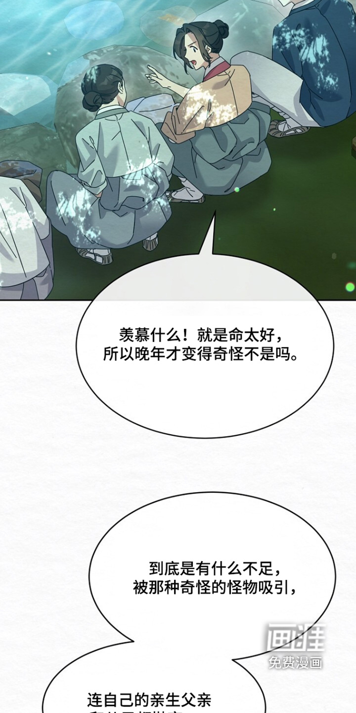 第62话17