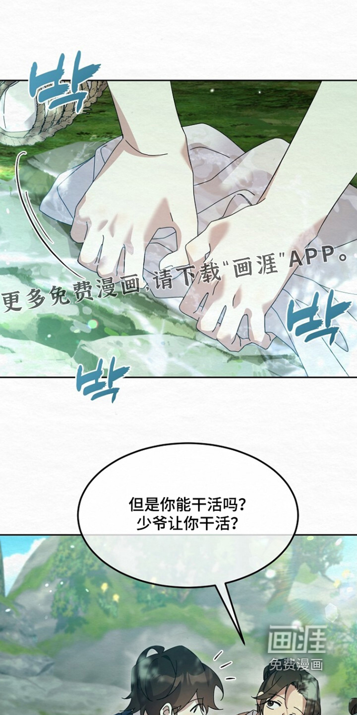 第62话0