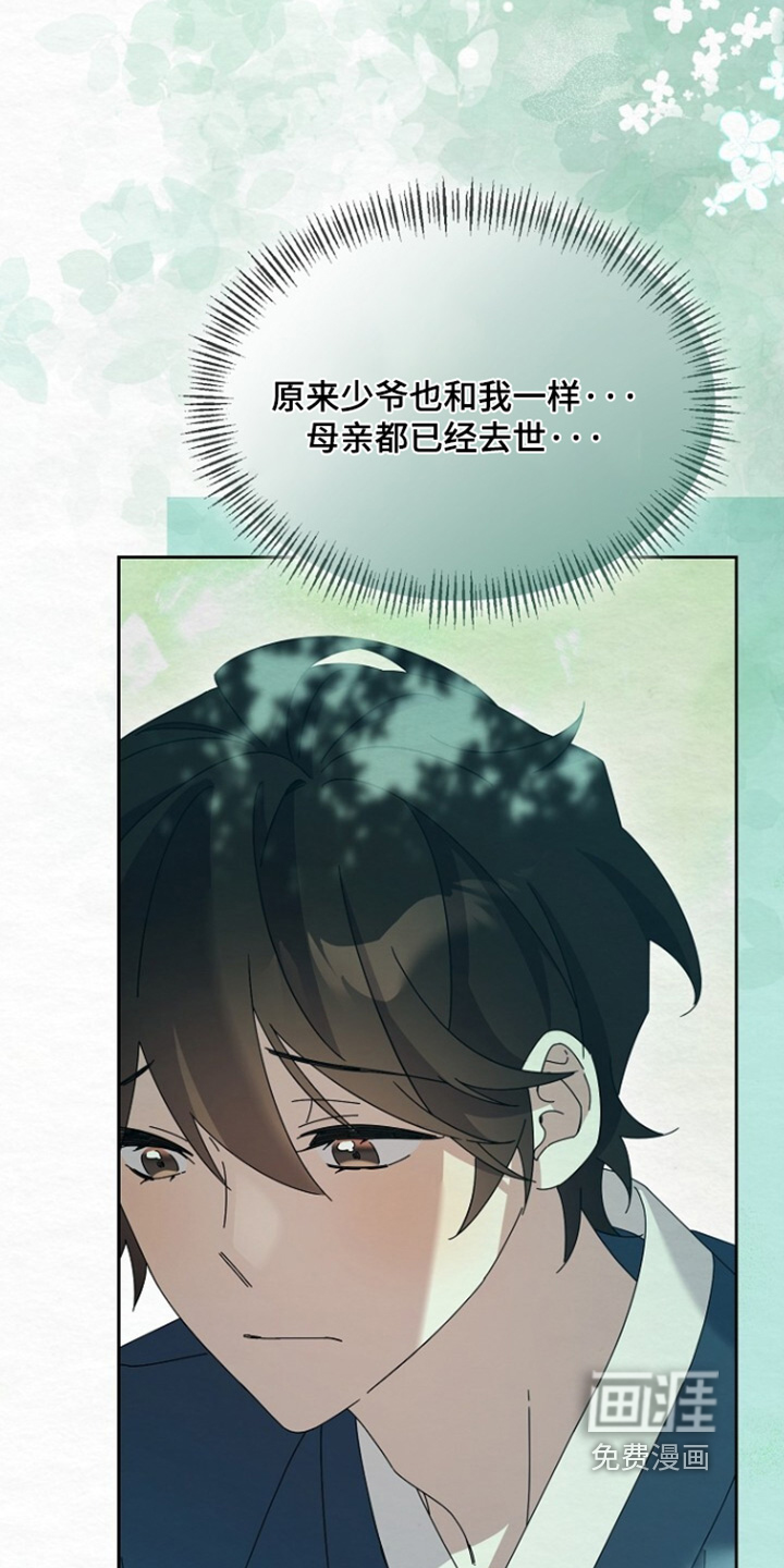 第62话15