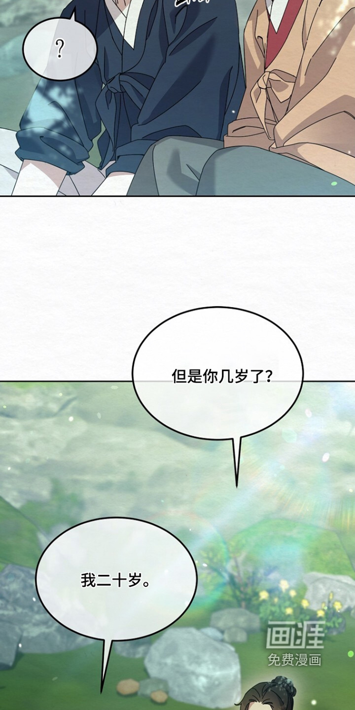 第62话4