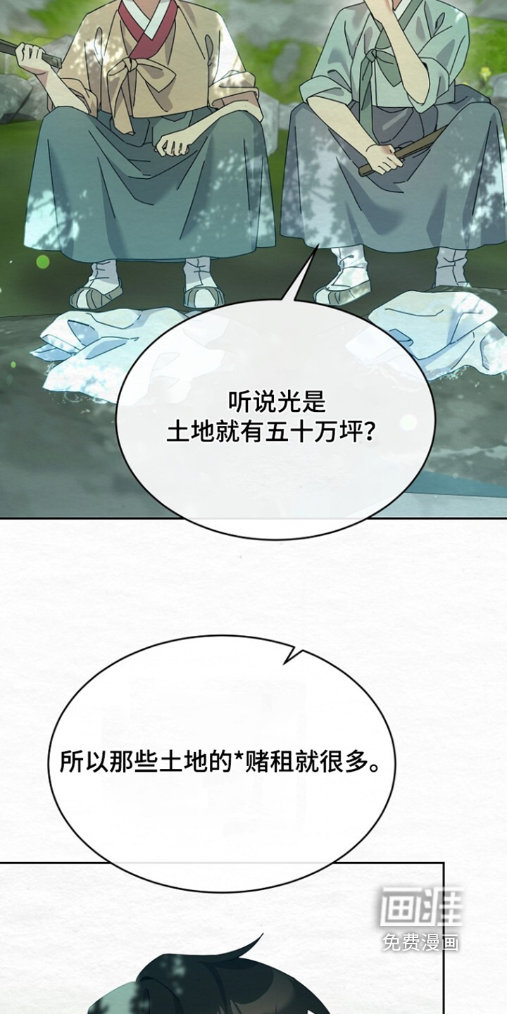 第62话11