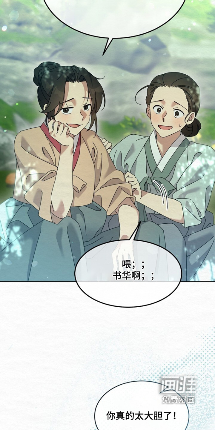第62话25