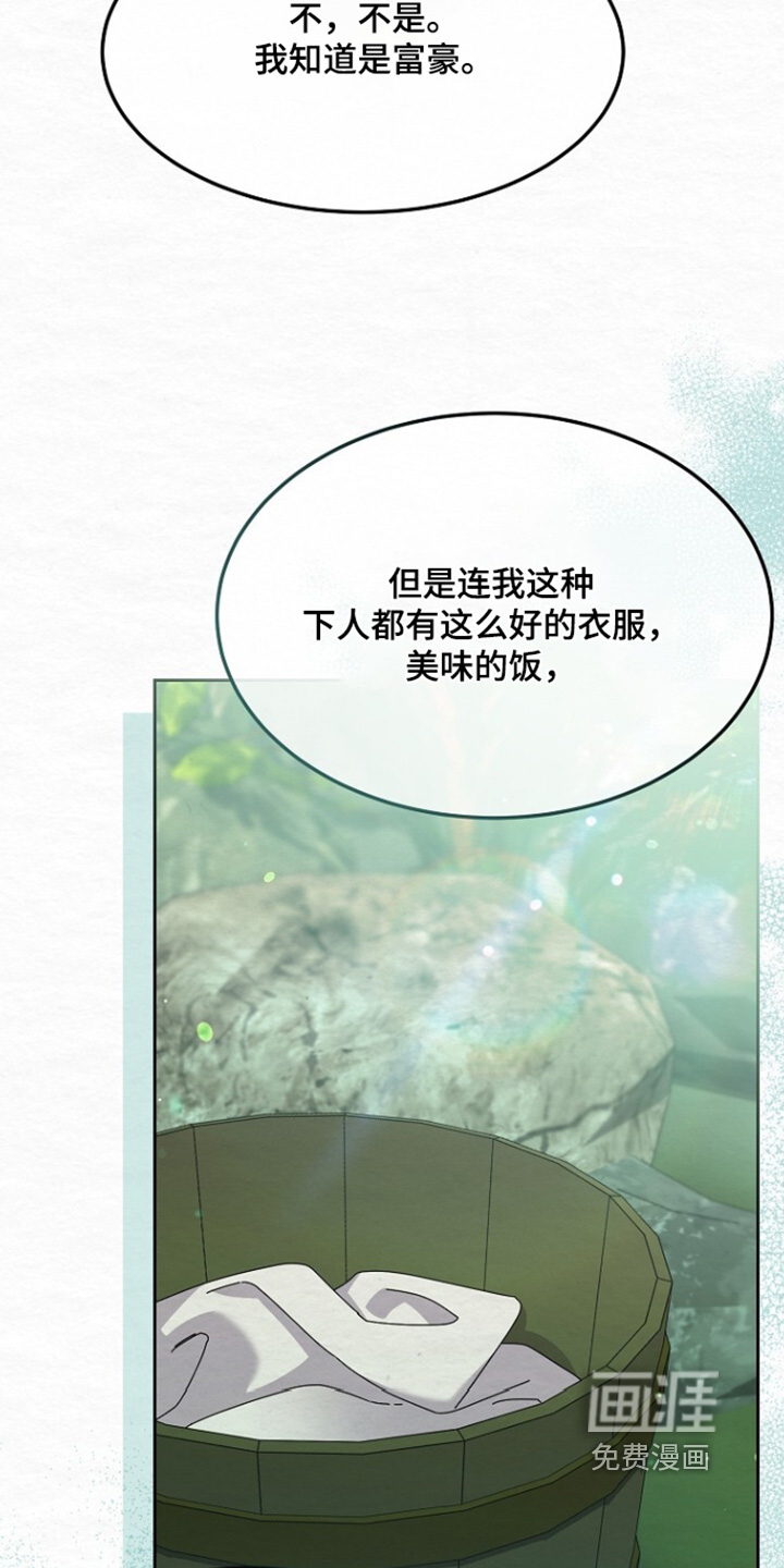 第62话9