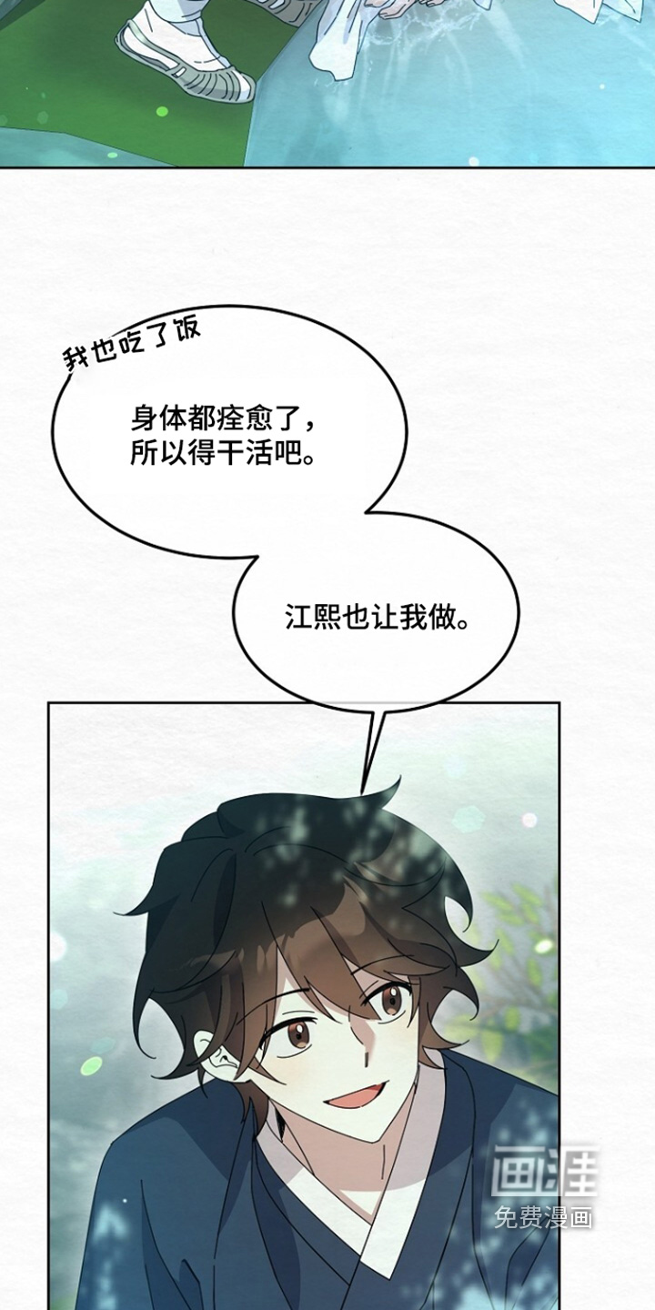 第62话2