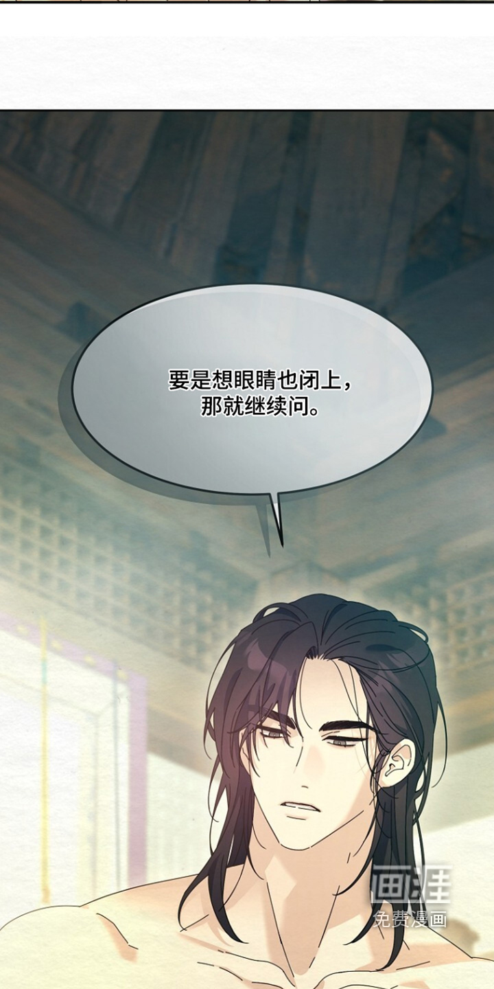 第61话13